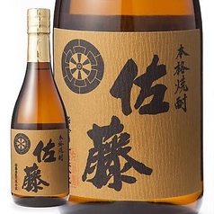 佐藤 麦