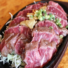 超レアステーキ