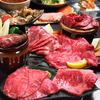 金獅子のヤキニク 清田本店のURL1