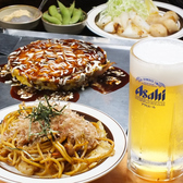 お好み焼き 大阪ぼてぢゅう 難波本店の写真
