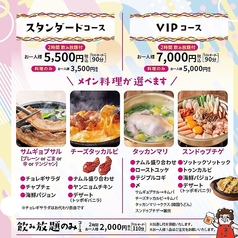 豚大門市場　長野伊那店のコース写真