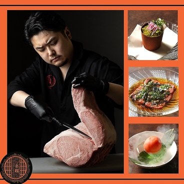 焼肉 赤鞘 小倉の雰囲気1