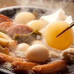 個室　おでん&本格炭火焼鳥 居酒屋 味斗 新宿駅前本店の写真2