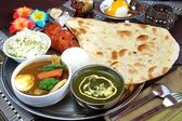 Soup curry&Nepal curry SURYA
