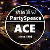 新宿ACE エース 新宿店