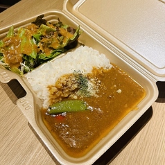 黒牛すじコトコトカレー弁当