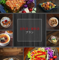 LION S PUB ライオンズパブのコース写真