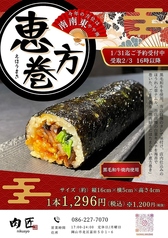 焼肉　肉匠のおすすめポイント1