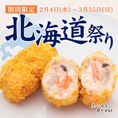 産直鮮魚貝類卸 魚七鮮魚店 稲毛直売所の写真3