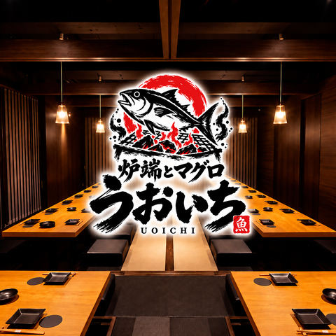 ＼新橋駅 徒歩2分／【新鮮な海の幸】と【こだわり日本酒】の個室居酒屋◎予約受付中！