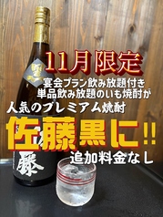炊き肉の店 牛ちゃん 新潟店の写真