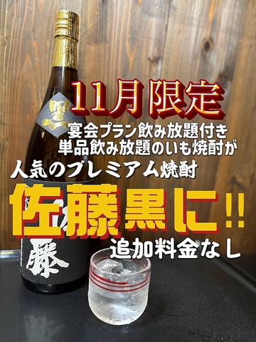 鹿児島発祥の料理【炊肉】のお店です◎お肉・魚介・野菜の旨味を一度に炊き上げます♪