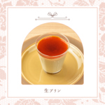 【ラカントスイーツ】とろける食感!!生プリン