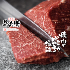 素材を熟知した肉匠カット お誕生日利用に