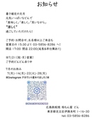 広島鉄板焼 粉もん屋 どんの詳細