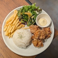 ごろっと鶏の唐揚げプレート