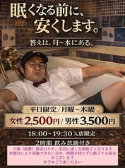 sofa dining ZETTON ソファダイニング ゼットンの写真