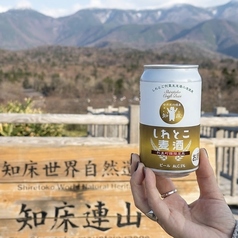 斜里町限定「しれとこ麦種」