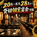 木村屋本店 品川駅港南口店の雰囲気1