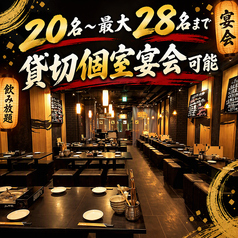 木村屋本店 品川駅港南口店の雰囲気1