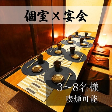 十八番舟 岐阜駅前店の雰囲気1