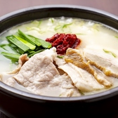 李朝園 上本町店のおすすめ料理2