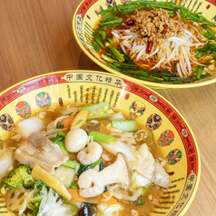 満湘園のおすすめ料理2