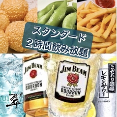 20時以降ＯＫ！