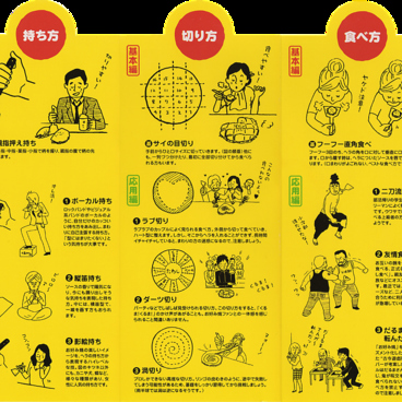 広島お好み焼き鉄板　ゆうちゃん　小笹店のおすすめ料理1