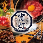 ノモーゼ NOMOW ZE 相模大野店の写真