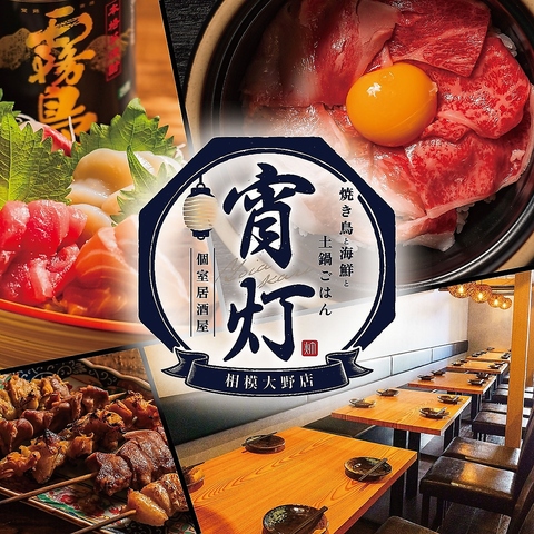 相模大野駅から徒歩3分！【24時まで営業中】