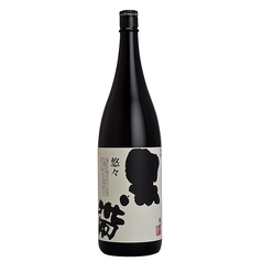 黒帯 悠々 特別純米