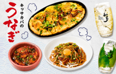 キッサカバ PRONTO プロント 名古屋丸の内店特集写真1