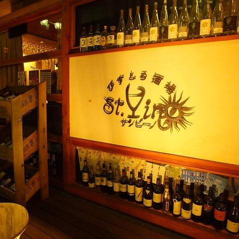 びすとろ酒場 サンビーノ 知立店