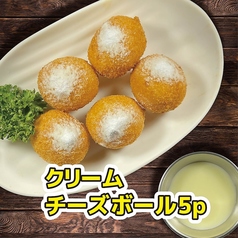 のびるチーズボール 5ピース