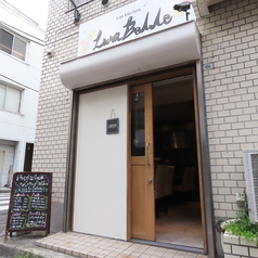 当店ではプライベートな貸切も可能です！ご利用のお客様はお気軽にお問い合わせください♪女子会やご友人との宴会などの様々なシーンでご利用ください♪皆様のご利用お待ちしております！