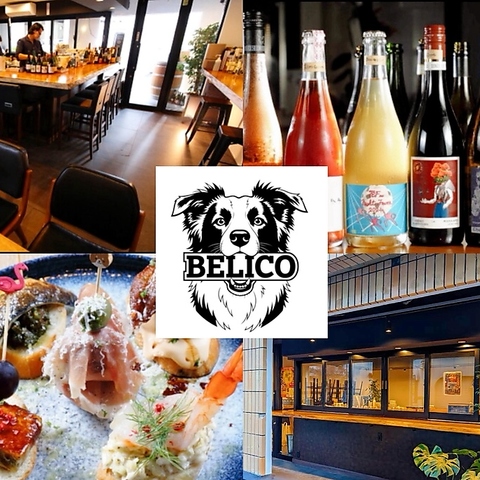 女子会やデートに人気◎おしゃれで開放的なスパニッシュバル！ぜひお越しください♪