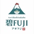 toridashisakaba 碧FUJIのロゴ
