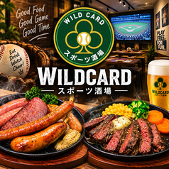 WILD CARD ワイルドカードの写真