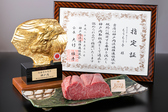 【神戸牛扱っております】口に入れた瞬間とろけてしまうような、神戸牛ならではの食感を是非お愉しみください。あっさりとして食べやすいお肉です。