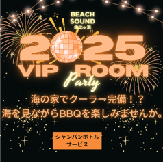 海の家 ビーチサウンド 由比ヶ浜のコース写真