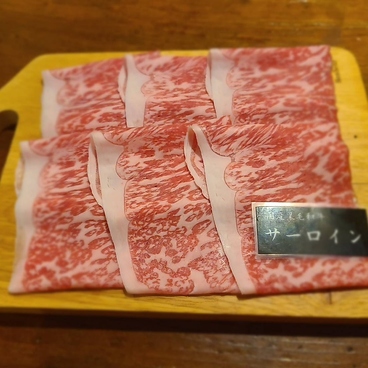 しゃぶしゃぶ文 福島駅店のおすすめ料理1