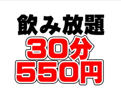 寿司 和食 がんこ 曽根崎本店のおすすめ料理1