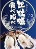 お魚と地酒 しもたや あべ地下店