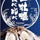 お魚と地酒 しもたや あべ地下店