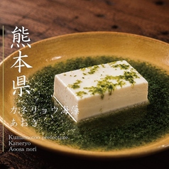 あおさ出汁豆腐
