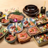 和牛焼肉 徳 京都祇園店