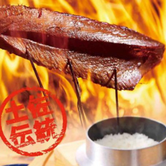 龍神丸 イオンモール鶴見緑地店のおすすめ料理1