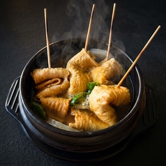 オムク串湯