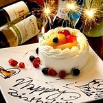 お誕生日・記念日等のサプライズ可能！お気軽にお問い合わせください。